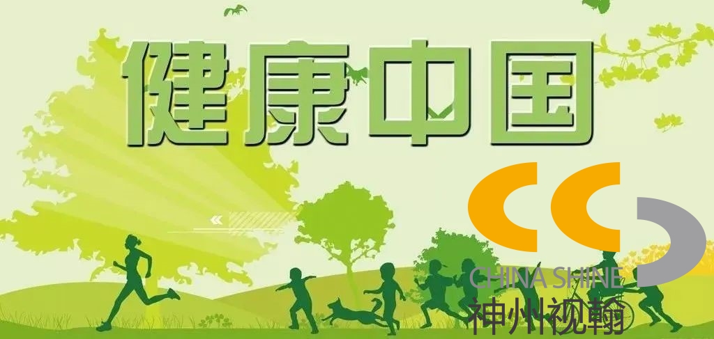 紧跟健康中国建设,视翰血透系统以信息化手段为医护减负
