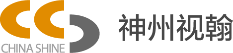 神州视翰