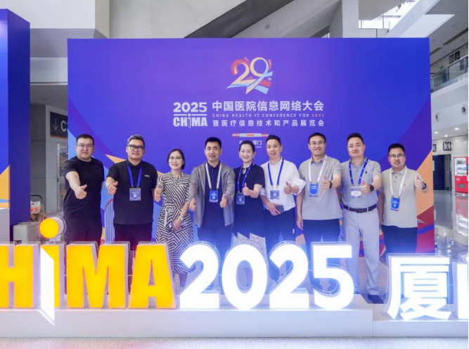 CHIMA 2025圆满收官,神州视翰与您来年再会!