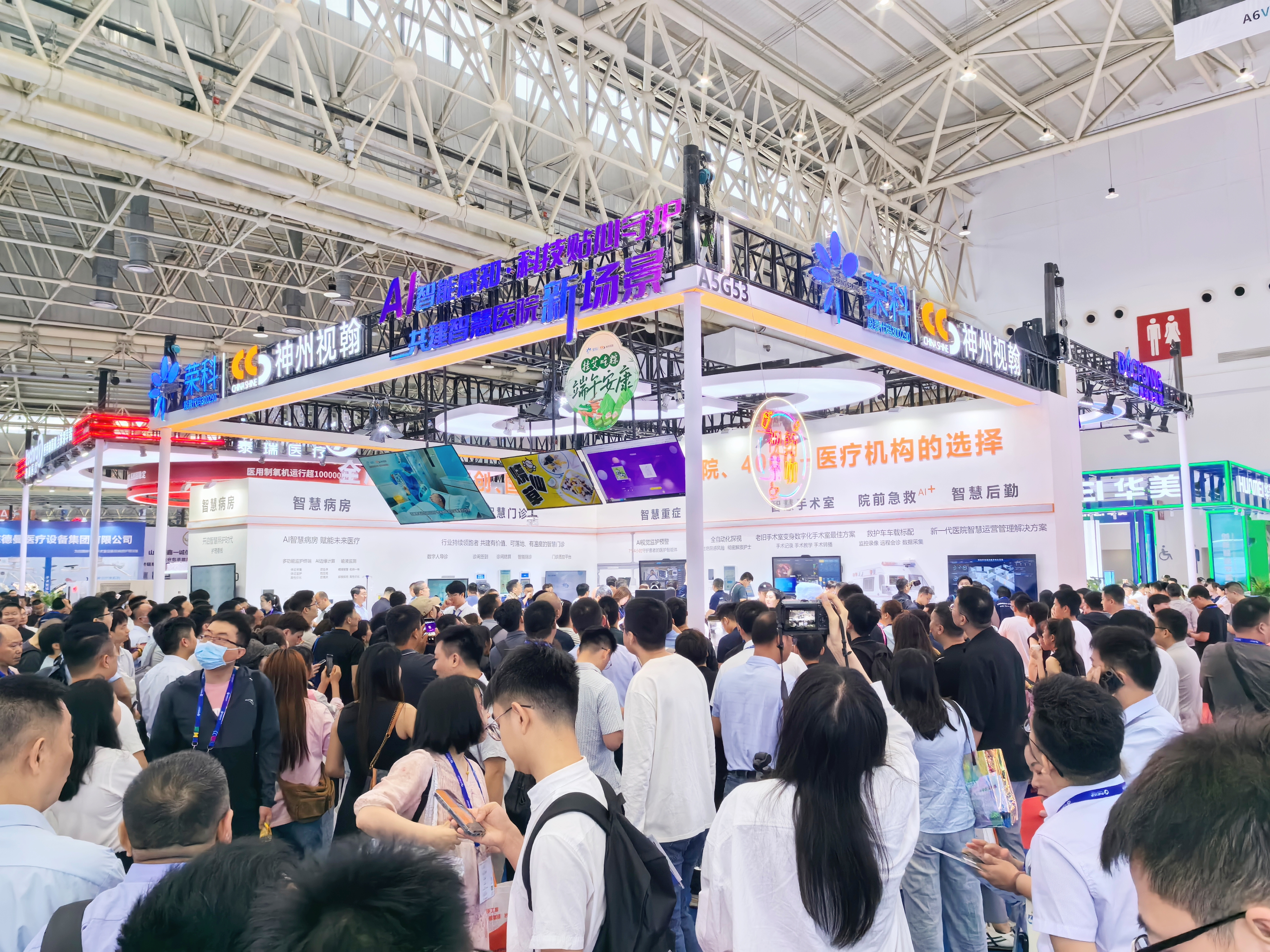 CHCC2025 圆满落幕:智慧医疗创新成果获行业高度认可